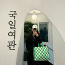 스위트여관 이미지