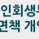 케이티정읍빌딩 네이버블로그