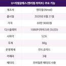 유플러스안경 헤럴드경제