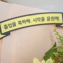 라마레플뢰르