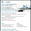 국제종합설비 이미지