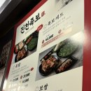 진천족보 이미지