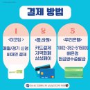 아소비상상날개과학실험실학원