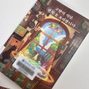 [일본소설] 고양이 식당, 행복을 요리합니다 (줄거리, 후기)