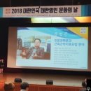 사단법인 대한명인회 이미지