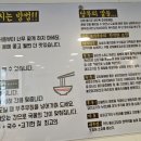 이든고기국수 이미지
