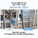 모현동 모현사거리~부송동 2공단사거리 | 익산 쓰레기집청소 창인동1가 중앙동3가 평화 갈산 주현 인화동1가 진행하고 있어요.