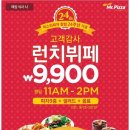 행복한부페 이미지