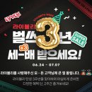 농협슈퍼 세계일보