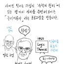 명인시스템