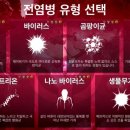 주식회사 프리온 이미지