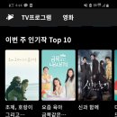 와우폰 이미지