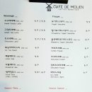 카페드몰른 이미지