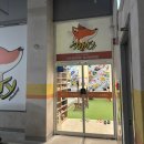 포항 우현동 아띠클라이밍 - 영일대 해수욕장 근처 이색데이트 후기