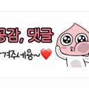 CU군산솔비앙점 네이버블로그