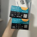 스마일 PC | 강남역 스마일라식 내돈내산 비용 후기(렌즈10년 안경20년 탈출)