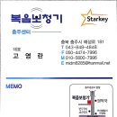 중파약국 이미지