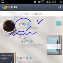 모카페