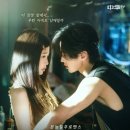 쌍궤 등장인물 OTT 줄거리 결말 총정리, 우서흔 하여가 그린 운명 같은 로맨스