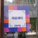 소피아꽃방