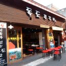 독도쭈꾸미2호점 이미지