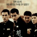 또친 - 서구 | 또친