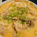 원종주담 이미지