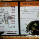 다우리순대국 네이버블로그