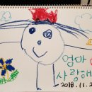 엄마맘어린이집 이미지