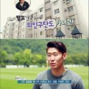 착한에프씨 이미지