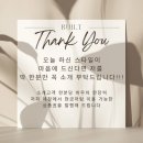 빌트 헤어살롱