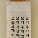 갓갈비인천루원시티점