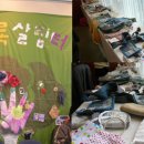 바느질공작소 - 계룡시 번영로 62 | 바느질공작소