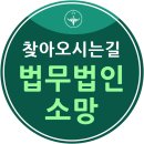 법무법인길 이미지