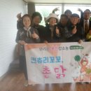 산마루 펜션 이미지