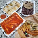 우리할매떡볶이(포항남구점) 이미지