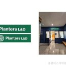 플랜터스어학원