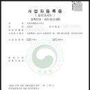 강모연행정사사무소 이미지