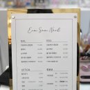 엄쌤네일 | 안산 고잔동, 호수동 네일은 역시 엄쌤네일! 가격, 디자인, 친절함까지 완벽!