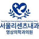 대한영상의학과의원 이미지