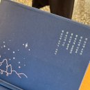 [부산 광안리] 블라인드 나이책 파는 감성 독립서점 &lt;우연한 서점&gt; 방문기