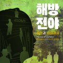 몽양기념관 이미지