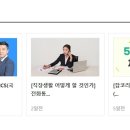 세시인력 이미지