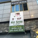 제이앤에스뷰티풀