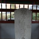 경연 효자비 및 묘소慶延 孝子碑 및 墓所 | 기리기 위해 건립한 효자비! 충청북도 기념물 제139호_청주 현풍곽씨 효자비 및 묘소(2018.11.18.일요일)