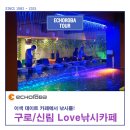 낚시카페