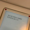 관계를 정리하는 중입니다 | 멀어지는 게 아니라, 나를 지키는 선택