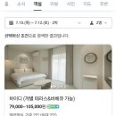 보문 힐스테이 이미지