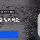 웨일컴퍼니 - 고양시 덕양구 꽃내음1길 70 | 웨일컴퍼니