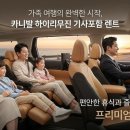 인성카서비스 이미지